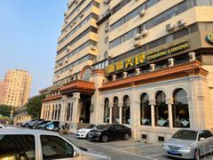 -巴依老爷新疆美食(工体旗舰店)