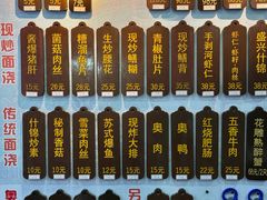 -孙盛兴奥灶面馆·蟹黄面·三虾面(山塘街总店)