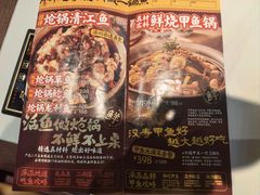 -涿派·炝锅鱼(涿州店)