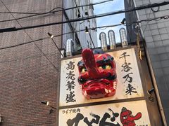 -道顿堀