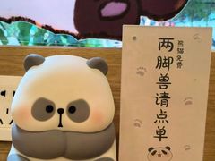 -轩客会(熊猫书店)