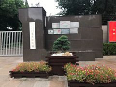 -宋庆龄陵园