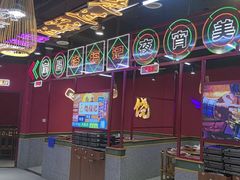 -饶福记·南昌烧烤大排档(九龙湖土著店)