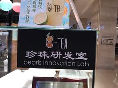 -茶百道(柏威年店)