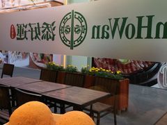 -添好运点心专门店(百老汇店)