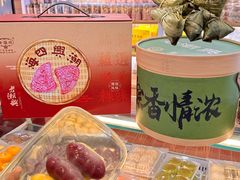 -老潮兴粿品(锦泰店)