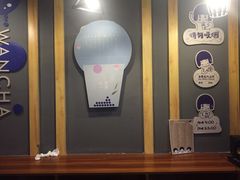 -丸茶一派(创意68店)