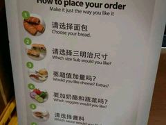 -赛百味SUBWAY(星摩尔店)