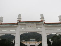 -台北故宫博物院