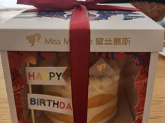 -逸绮瑶澜Miss Mousse Cake蛋糕(三里屯SOHO店)