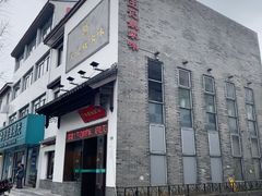 -王记姚家味·地道苏帮菜(凤凰街店)