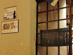 -风波庄(罍街分舵)