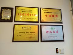 -味德丰·酱鹅(上海打浦路店)
