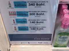 -王权免税店(普吉机场店)