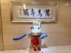 -内蒙古驻京办餐厅