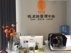 -YUE.庄悦皮肤身体管理中心