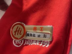 -海底捞火锅(亲子主题北金鹰店)