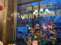 -玉林烤鸭店(垡头店)
