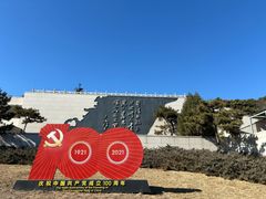 -北京西山国家森林公园