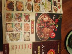 菜单-蜀厨蓉匠(广福店)