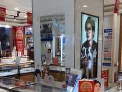 -盛视视光中心(东中街店)
