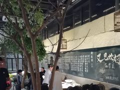 -又见炊烟私房菜(敬亭路店)