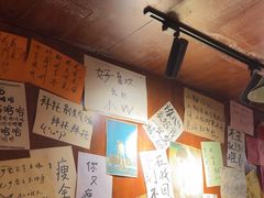 -你又瘦了小酒馆(奥体店)