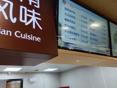 -北大家园食堂