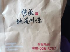 -廖记棒棒鸡(玉林店)