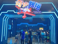 -蓝精灵乐园·世茂精灵之城主题乐园