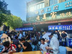 -老兰家传统烧烤炒菜泡馍(小南门店)