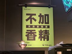 -淘蛙(广州星寰国际商业中心店)