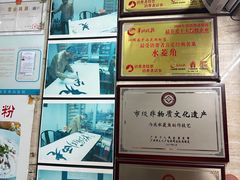 -老西关濑粉(文明路店)