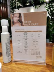 点击看大图 -思妍丽美发沙龙