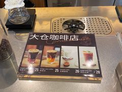 -大仓面包(西平店)