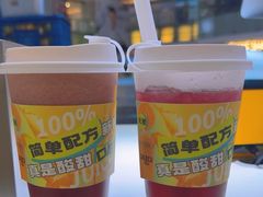 -Jazcu珍仕菓鲜榨果汁(西单大悦城店)