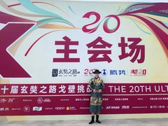 -敦煌莫高国际机场