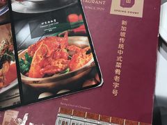 -詠春园