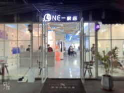 -ONE一家店造型设计机构