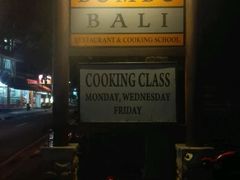 路边标志-DiAtas by Art Cafe Bumbu Bali