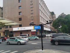 -索菲特西湖大酒店·香榭丽全日候餐厅(南山路店)