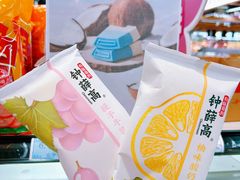 -世纪联华(杭州新塘路店)