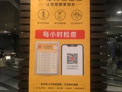 -麦当劳(宜安广场店)