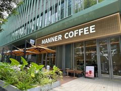 -Manner Coffee(龙岗CC创意园店)
