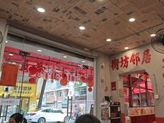 -王大乔泡椒米线·小火锅(星城天地店)