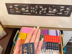 -邊城書店