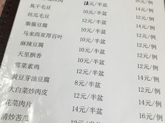 -同兴半盆菜酒家(打浦路店)
