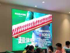 大堂-阳坊胜利涮羊肉(阳坊老店)