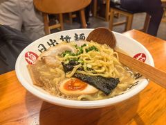 -日出拉面(望京店)