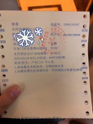 -美德因妇儿医院